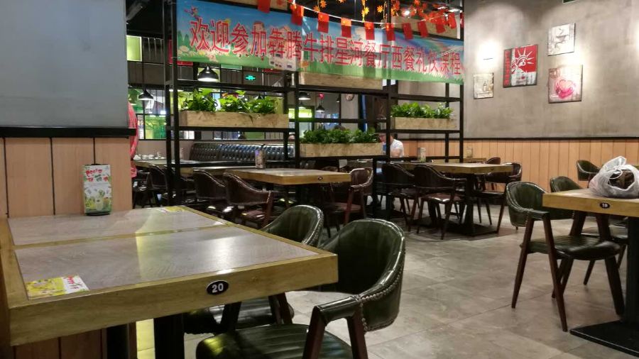 犇騰牛排(星河國際店)