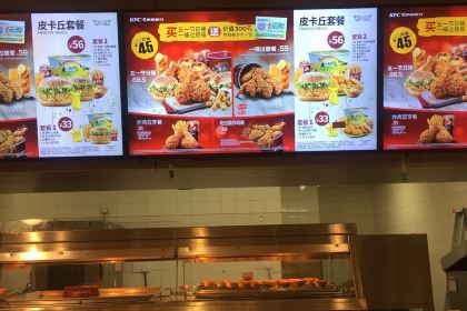 肯德基(余姚嘉悦店)