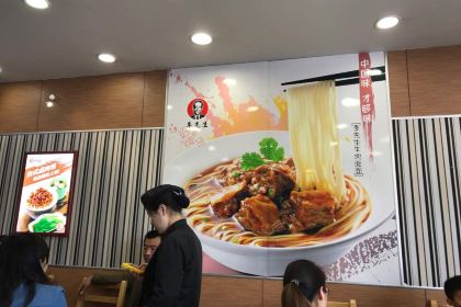 Lixiansheng (jiningyunhecheng)