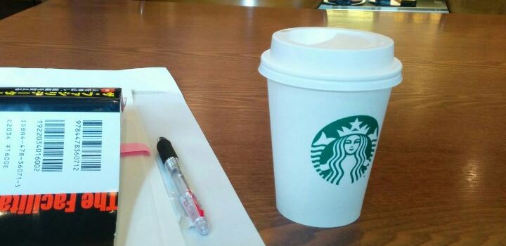 Starbucks Coffee Nagano Ekimae