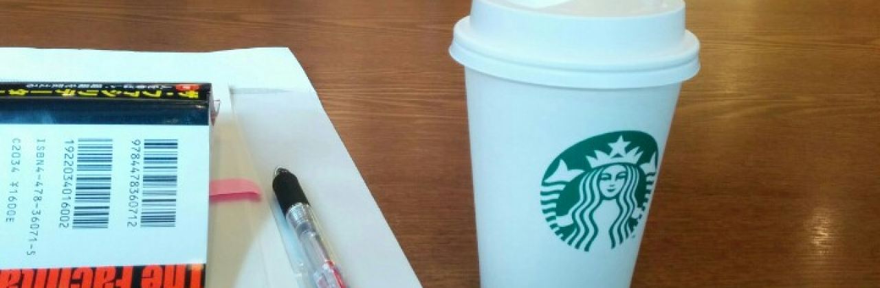 Starbucks Coffee Nagano Ekimae