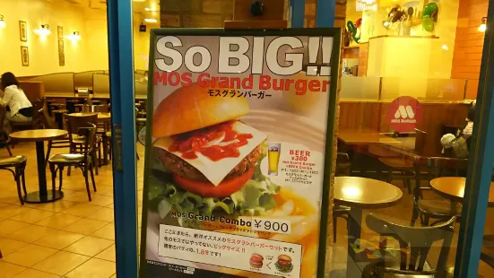 Mos Burger Universal City Walk Osaka