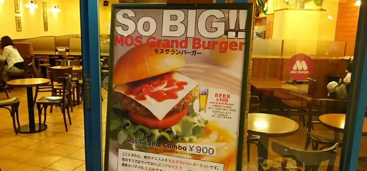 Mos Burger Universal City Walk Osaka