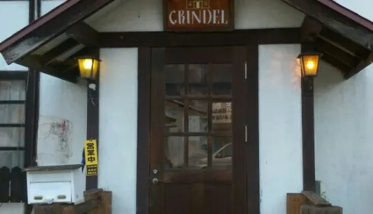 Grindel