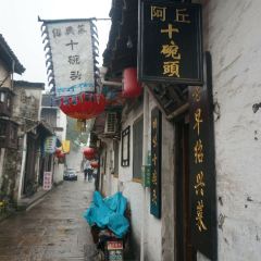 Aqiushiwantou User Photo