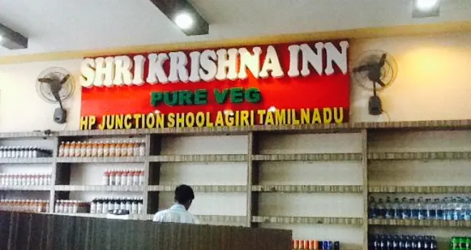 Sri Krishna Inn