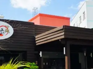 Okinawa Sushi Bar