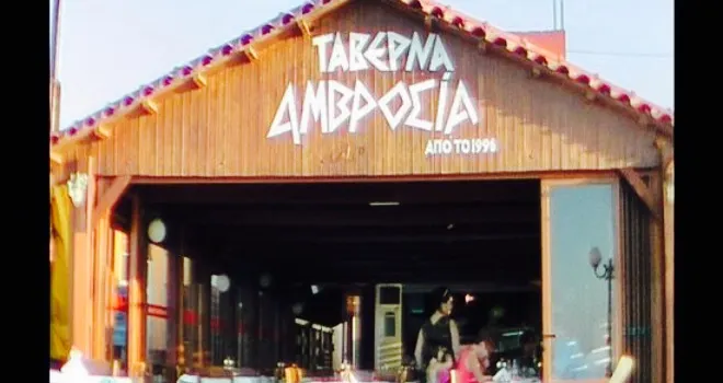 Ambrosia Taverna