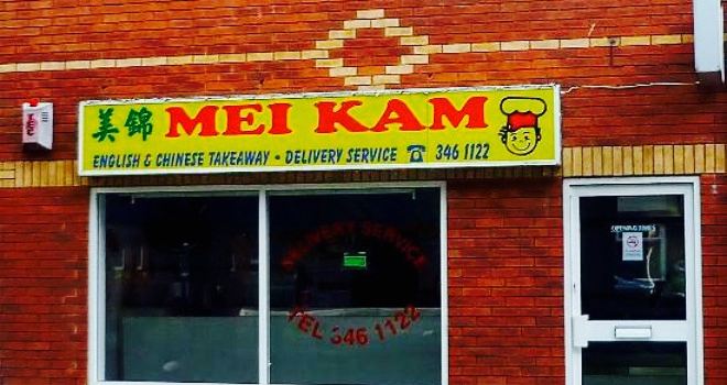 Mei Kam