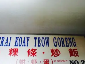 Gerai Koay Teow Goreng