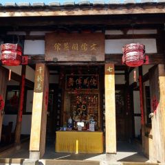 Wenru No.9 User Photo