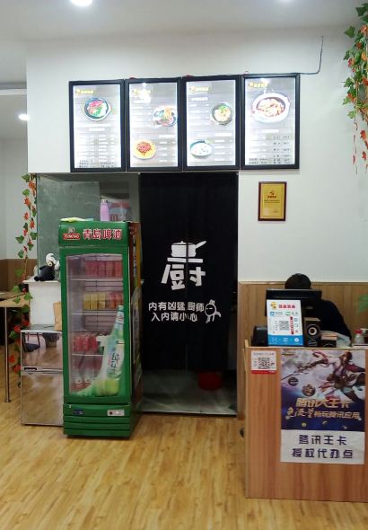 煲来饱去(龙升街店)