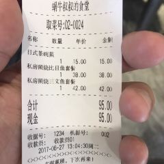 蜗牛叔叔的食堂(泉城路店) User Photo