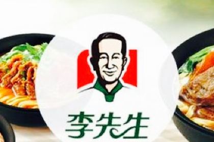 李先生金宇路贵和餐厅