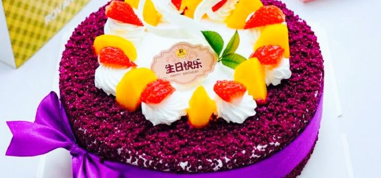 Luofan West Bakery (fu'an)