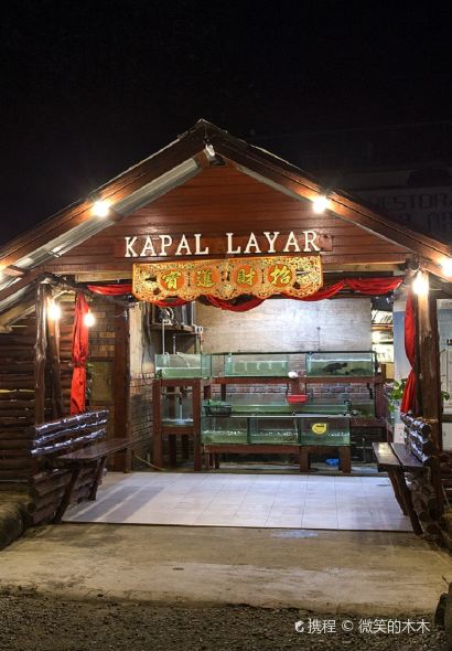 Kapal Layar Langkawi