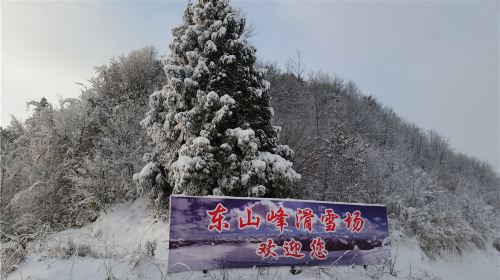 Dongshan Peak Ski Resort