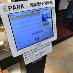 Sushi Meijin Bepputsurumi User Photo
