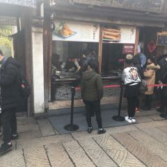 滋啦啦油煎铺一乌镇萝卜丝饼 여행 사진