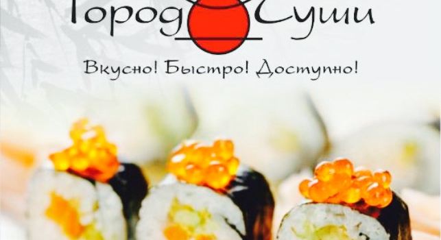 Gorod Sushi