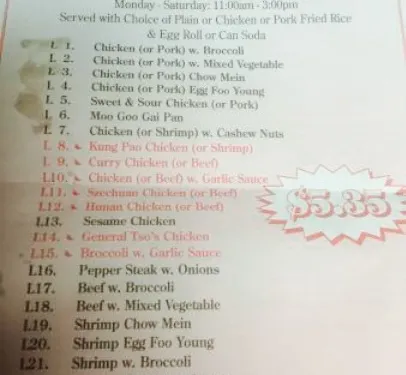 New China Restaurant