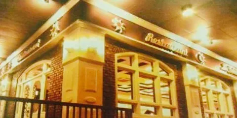 Le Soleil Et la Lune