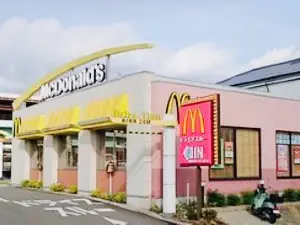 McDonald's No. 42 Tanabe Bypass