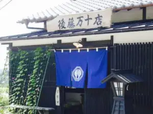 Shukuba Chaya Goto Manju