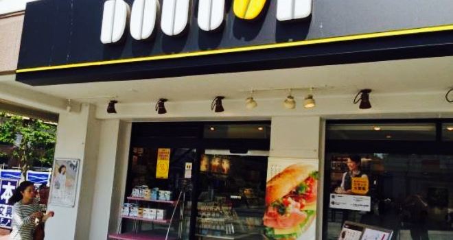 Doutor Coffee