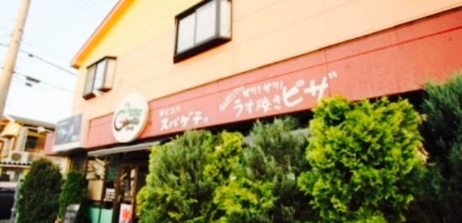 Gente Koshigaya