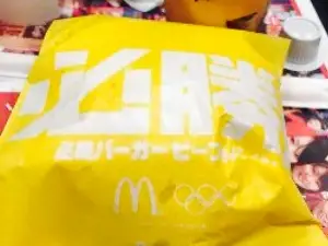 McDonald's Route 19 Shiojiri