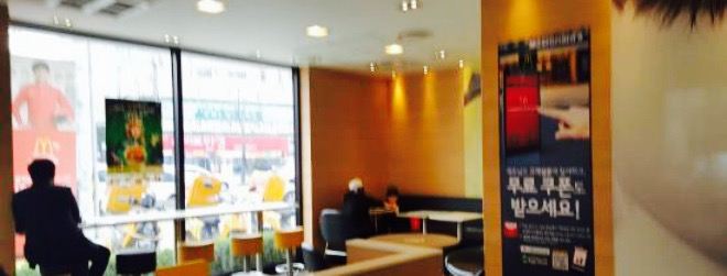 Mcdonalds