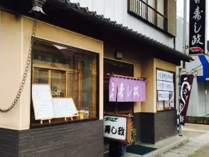 Sushi Masa