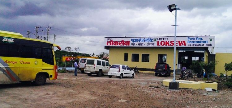 Lokseva Pure Veg Restaurant