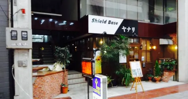 Shield Base Yanari