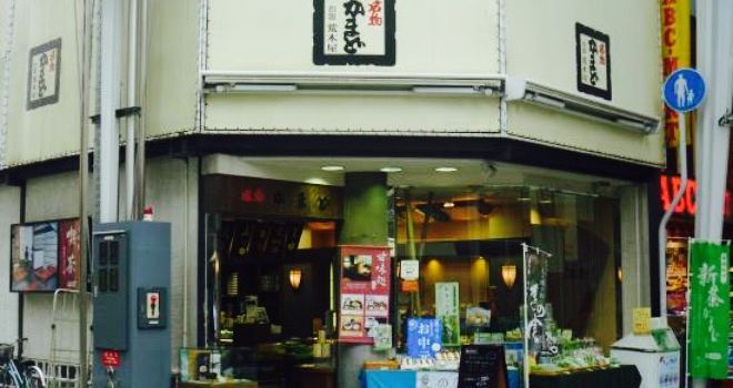 Meibustu Kamado Takamatsu