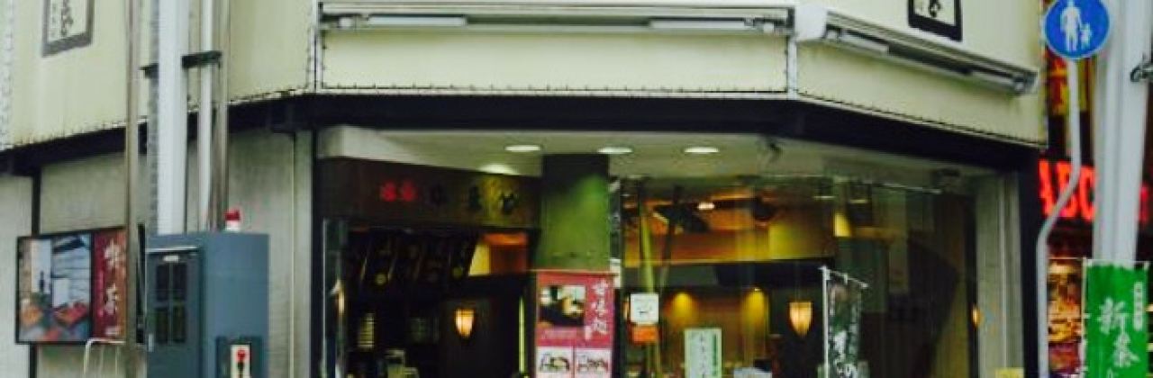 Willie Winkie, Takamatsu