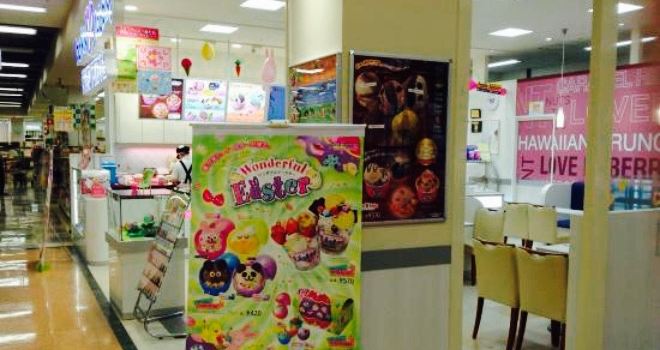 31 Ice Cream Apita Gamagori