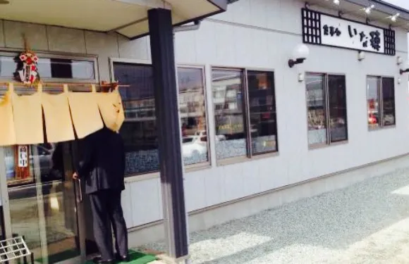 Shokuji Dokoro Inaho