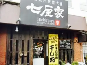 Kaisen Yakiniku Sakushu Hichirin Hichirinya