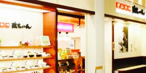 Saizeriya Aeon Mall Shibata