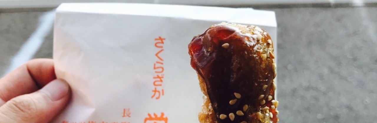 Sakurazaka Eishindo Hakoshimizu Main Store