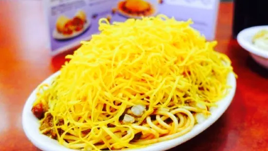 Skyline Chili