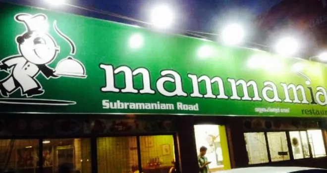 Mammamia Restaurant