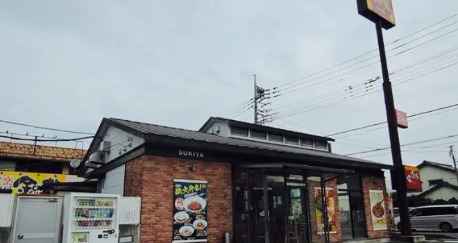 Hakone Bakery, Mishima