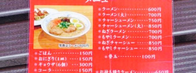 Ittetsu