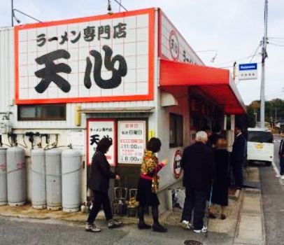Tenshin