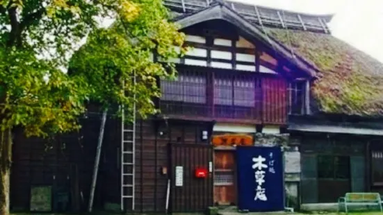 Soba Restaurant Kisoan