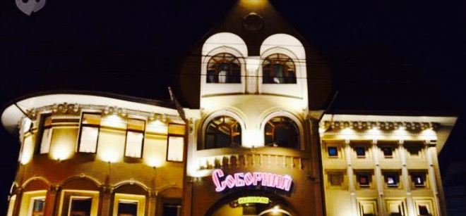 Restaurant Soborniy