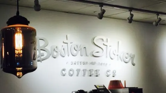 Boston Stoker Incorporated